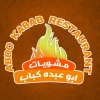 Logo Mashwyat Abo Abdo Maadi