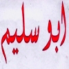 Mashwyat Abo Slim