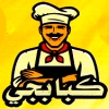 Mashwyat Al Soltan Al Tawabeq