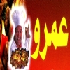 Mashwyat Amre