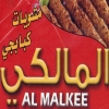 Mashwyat  El Malky