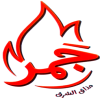 Mashwyat Gamr Logo