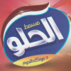 Masmat El Helw