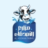 Mazare3 Al Asdeqaa