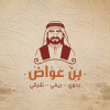 Mhanez Ebn Awad