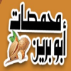 Logo Mohmsat Abo Breen