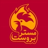 منيو مستر بروست