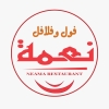 منيو مطعم نعمة حدائق الاهرام