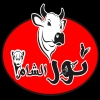 Nour El Sham El 3asher Men Ramadan