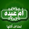 Om Abdo