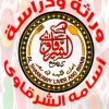 منيو اسامة الشرقاوي