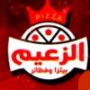 Pizza Al Zaeem Al Harm