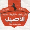 Logo pizza alasel