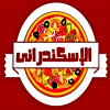 Pizza Alex Sohag
