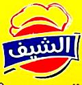 Pizza El Cheif Nasr City