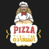 Pizza El Saada