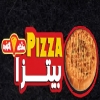 Pizza El Thawra