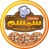 Pizza Semsem