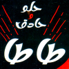Pizza Tata Logo