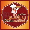 Pronto Restaurant