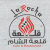 Qal3et El Sham Restaurant