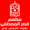 Qasr Al Mostafa