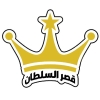 Logo qasr elsultan