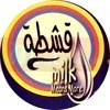 Logo Qeshta Milk