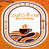 Reem El Khalij Logo
