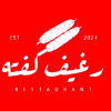 Logo Regheef Kofta