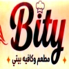 Restaurant N Cafee Baity Logo