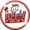 Logo Saeed Al Sharqawy