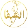 لوجو الصفا مكسرات