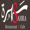 Logo Sahra