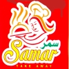 منيو كافيتريا سمر