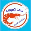 Logo Sea Gambary