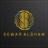 Logo Sewar Alsham