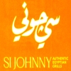 منيو سي جوني