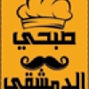 Sobhy El Demashky
