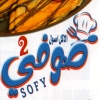 Sofey