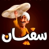 Sofian Logo