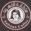 Logo Soultana Cofe