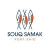 Souq samak Portsaid restaurant