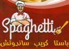 Logo Spaghetti