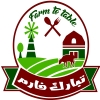 Tabark Farm