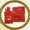 Logo Tacos &  Teshba3