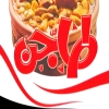 Tajen Fokhar  Restaurant