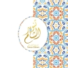 Tannour Alsham Logo