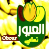Tasaly Al Obour