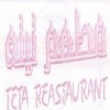 Teta Restaurant